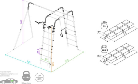 Дачный комплекс Весёлая лужайка-2 + качели ЦЕПНЫЕ Romana