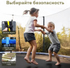 Батут с защитной сеткой ACTIVITY 6 1,8 м зеленый Perfetto Sport