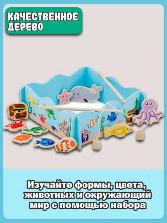 Игровой набор Рыбалка New Classic Toys
