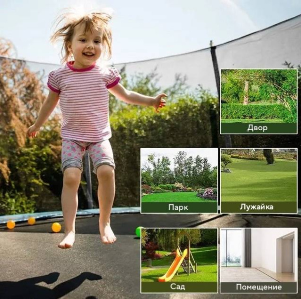 Батут с защитной сеткой ACTIVITY 6 1,8 м зеленый Perfetto Sport