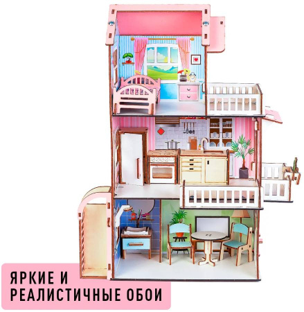 Кукольный домик деревянный трехэтажный Лоли M-WOOD