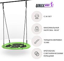 Качели-гнездо подвесные UNIX Kids зеленые 100 см