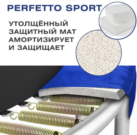Батут с защитной сеткой ACTIVITY 8 2,4 м синий Perfetto Sport