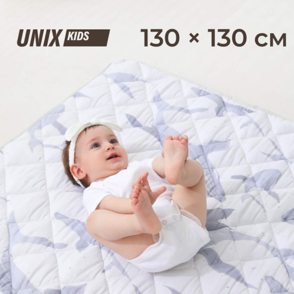 Коврик стеганный UNIX Kids Ocean Океан 130x130 см
