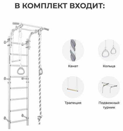 Шведская стенка Романа в квартиру Next Top синяя слива