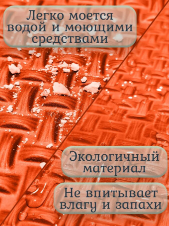 Мягкий пол универсальный Плетенка 33х33 см красный Eco-cover
