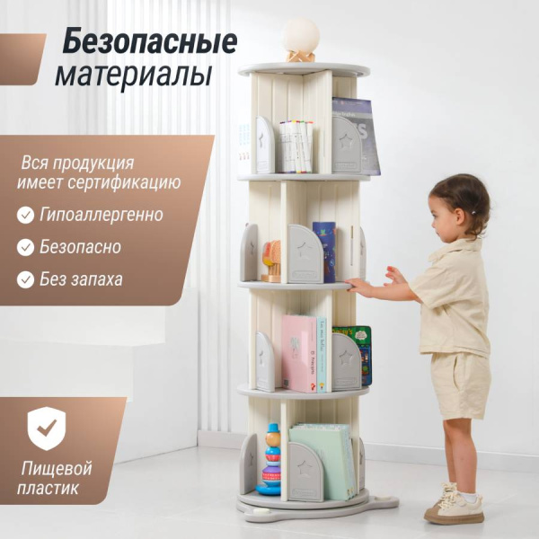 Стеллаж для книг UNIX Kids Star 4 полки Grey