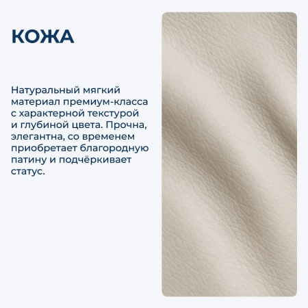 Кресло для кормления Milli Ария с карманами (дуб шампань, ткань V20)