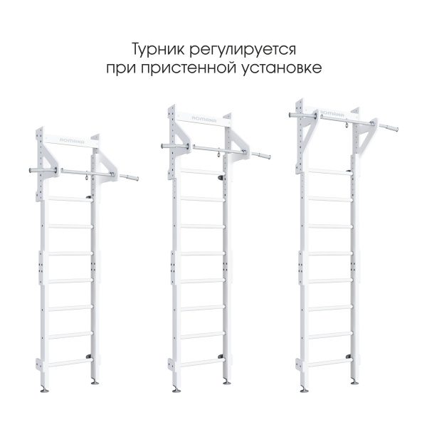 Шведская стенка Eco 1.1