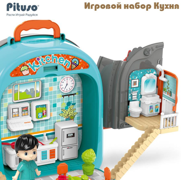 Игровой набор Кухня в чемоданчике 2 в 1 PITUSO