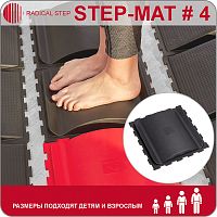 Модули для тренировки STEP-MAT 4, 2 штуки Radical Step