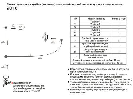 Надувной батут с горкой Супер скольжение Happy Hop