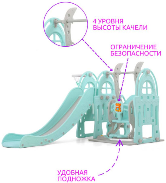 Горка с качелями Замок ментол Perfetto Sport