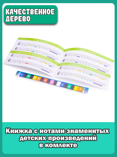 Игрушка музыкальная Пианино белое New Classic Toys