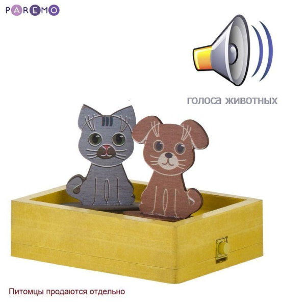 Лежак для питомцев интерактивный (со звуком)