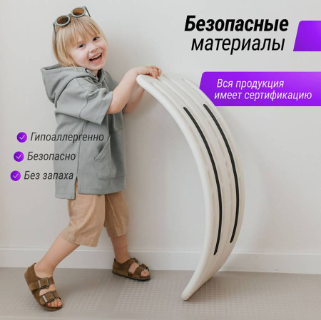 Балансборд UNIX Kids White