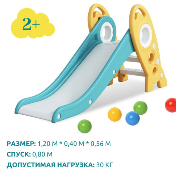 Горка Ракета зеленая Perfetto Sport