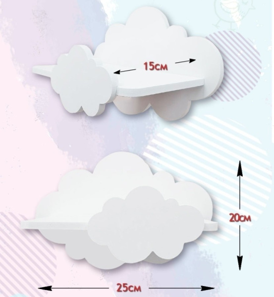 Полочка Облако белая, 2 штуки PeMa kids