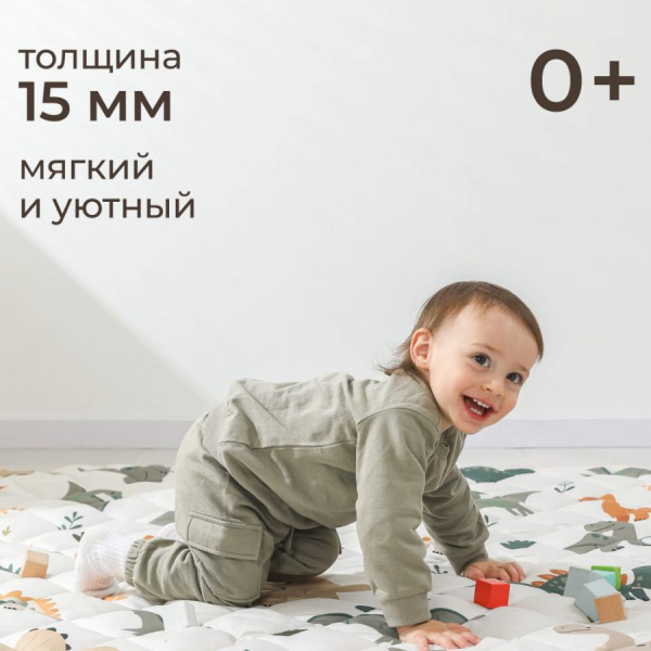 Коврик стеганный UNIX Kids Dino Дино 130x130 см