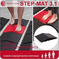 Модули для тренировки STEP-MAT 3.1, 2 штуки Radical Step
