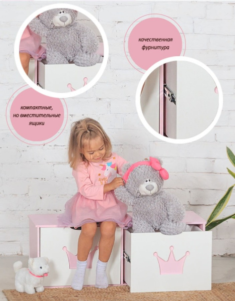 Комод для кукольного домика Балерина бело-розовый PeMa kids