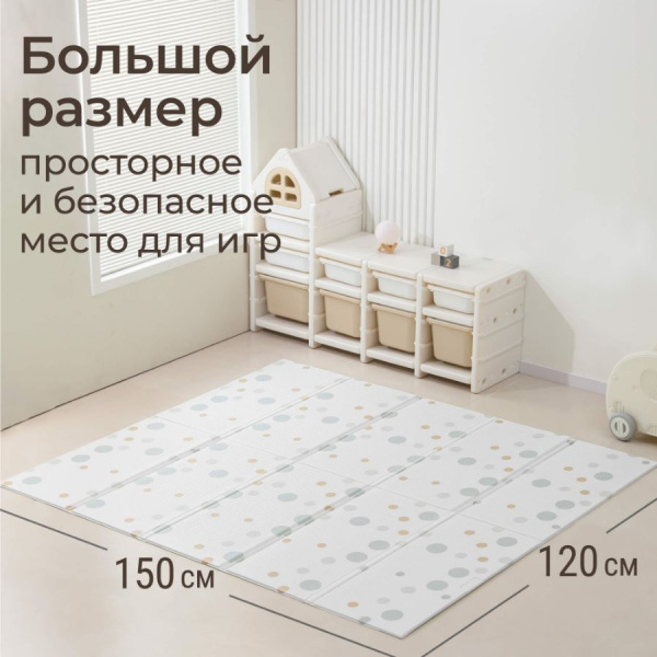 Игровой коврик складной UNIX Kids Circles Круги 120х150 см серый