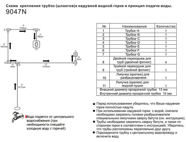 Надувной батут с водной горкой Всплеск волны Happy Hop