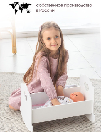 Кроватка-люлька Сердечко 43 см PeMa kids