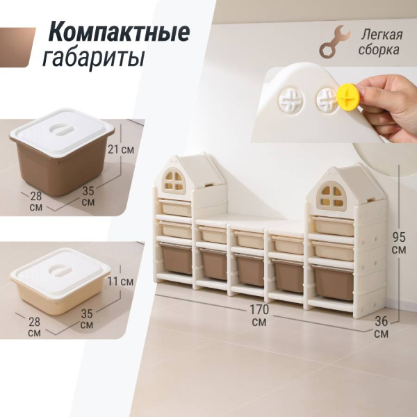 Стеллаж для игрушек UNIX Kids Camel 12 ящиков