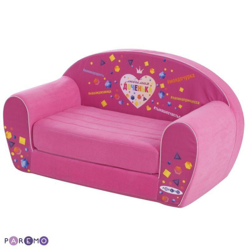 Раскладной диванчик Инста-малыш, #ЛюбимаяДоченька
