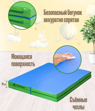Мат № 24 100х200х5 см складной голубой-салатовый Perfetto Sport