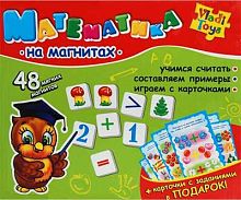 Математика на магнитах Vladi Toys