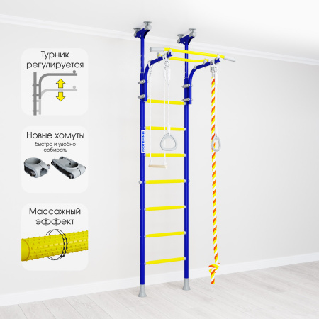 Шведская стенка в квартиру R5 синяя слива