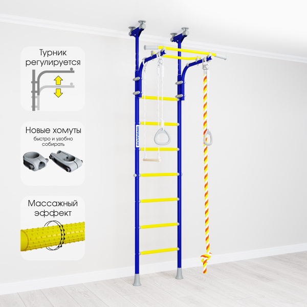 Шведская стенка в квартиру R5 синяя слива