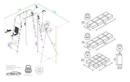 Дачный комплекс Fitness + качели ПЛАСТИКОВЫЕ