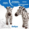Игрушка мягкая  Зебра 23 см LEOSCO