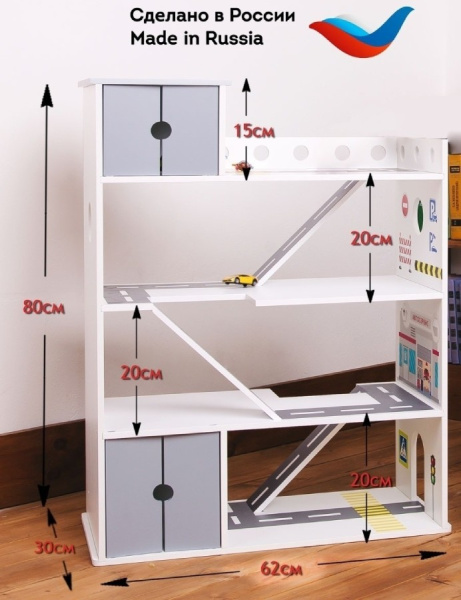 Автопарковка с вертолетной площадкой серая PeMa kids