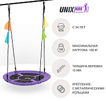 Качели-гнездо подвесные UNIX Kids фиолетовые 100 см