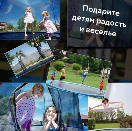 Батут с защитной сеткой ACTIVITY 6 1,8 м зеленый Perfetto Sport