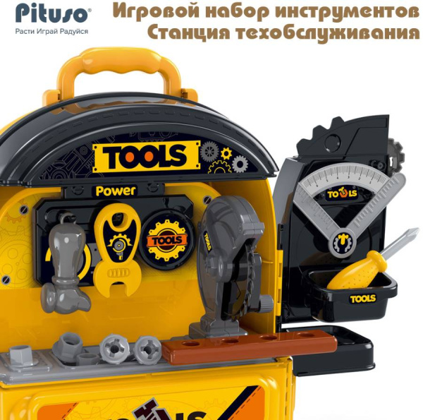 Игровой набор Станция техобслуживания в чемоданчике 2 в 1 PITUSO