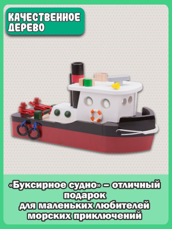Буксир деревянный New Classic Toys