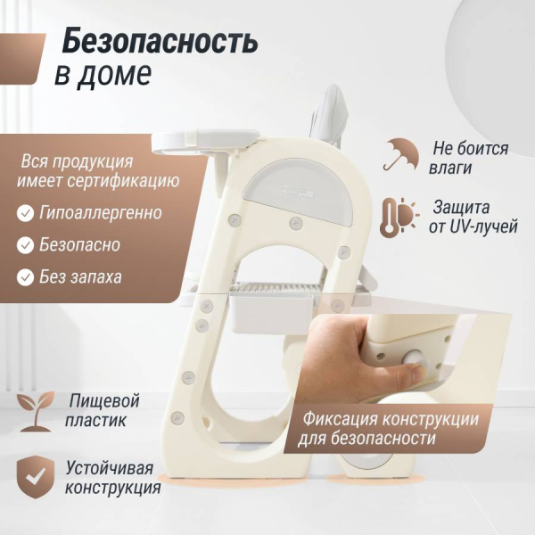 Стул для кормления Трансформер UNIX Kids Cloud 3 в 1 Grey