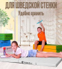 Мат № 24 100х200х5 см складной пастель Perfetto Sport