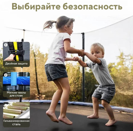 Батут с защитной сеткой PREMIUM MOVING 8 2,4 м зеленый Perfetto Sport
