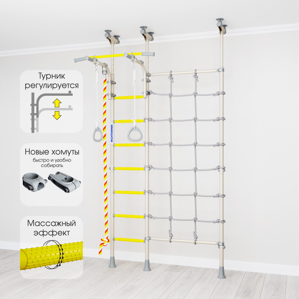 Шведская стенка R3 белый прованс