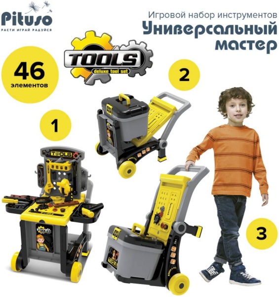 Игровой набор Универсальный мастер в ящике 3 в 1, 46 деталей PITUSO