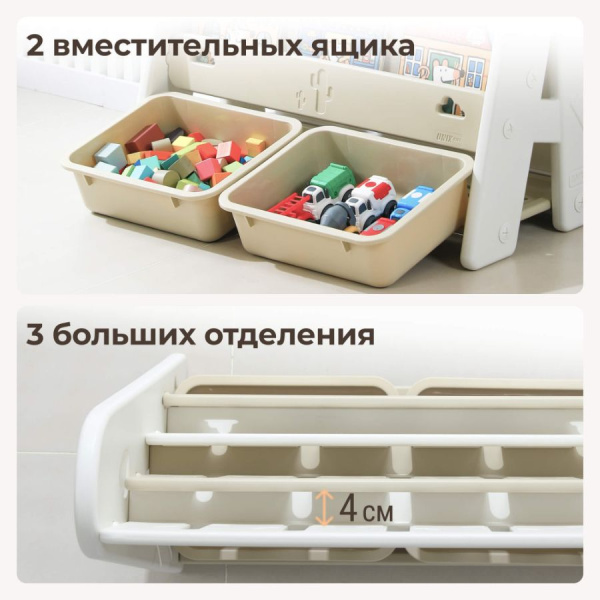 Стеллаж для книг UNIX Kids Сactus Кактус бежевый