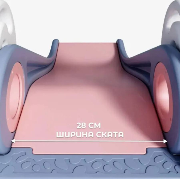 Горка Ракета лиловая Perfetto Sport