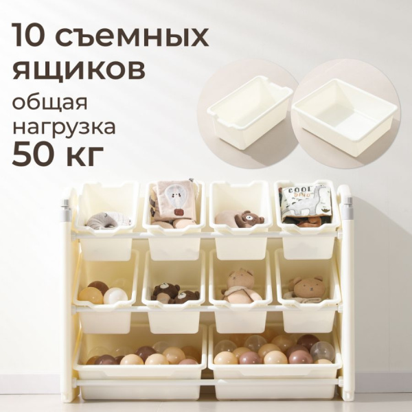 Стеллаж для игрушек UNIX Kids Ocean Океан 10 ящиков серый