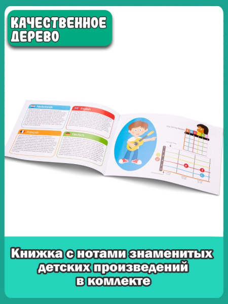 Игрушка музыкальная Гитара 64 см голубая New Classic Toys